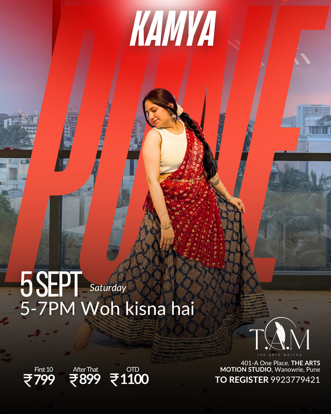 WOH KISNA HAI BY KAMYA